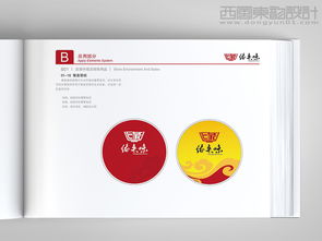 緣來味餐飲管理公司logo設(shè)計案例圖片欣賞