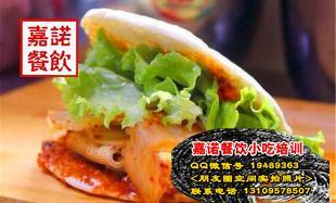 西安嘉諾餐飲管理 土豆片夾饃、鐵板魷魚、烤面筋、炸薯?xiàng)l與炸雞柳培訓(xùn)與高清圖片